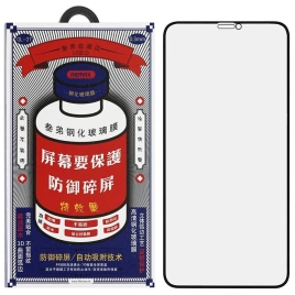 Стекло Remax iPhone 16e (GL-27)