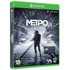 Игра Deep Silver Метро: Исход. Издание первого дня (русская версия) (Xbox One/Series X)