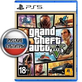 Игра Rockstar Games Grand Theft Auto GTA V (русские субтитры ) (PS5)