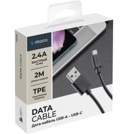 Кабель Deppa USB-A/USB-C 2m Black (72313)