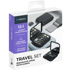 Набор Deppa Travel Set Black (72529)