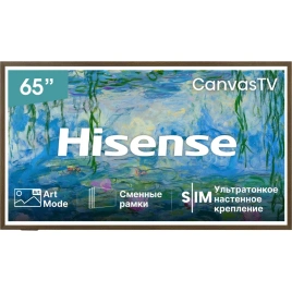 Телевизор Hisense 65S7S 65" (2026)