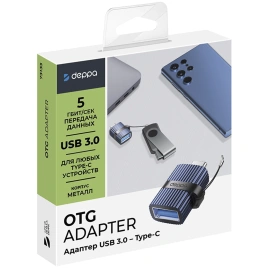 Переходник Deppa USB-C/USB-A 73133 Blue