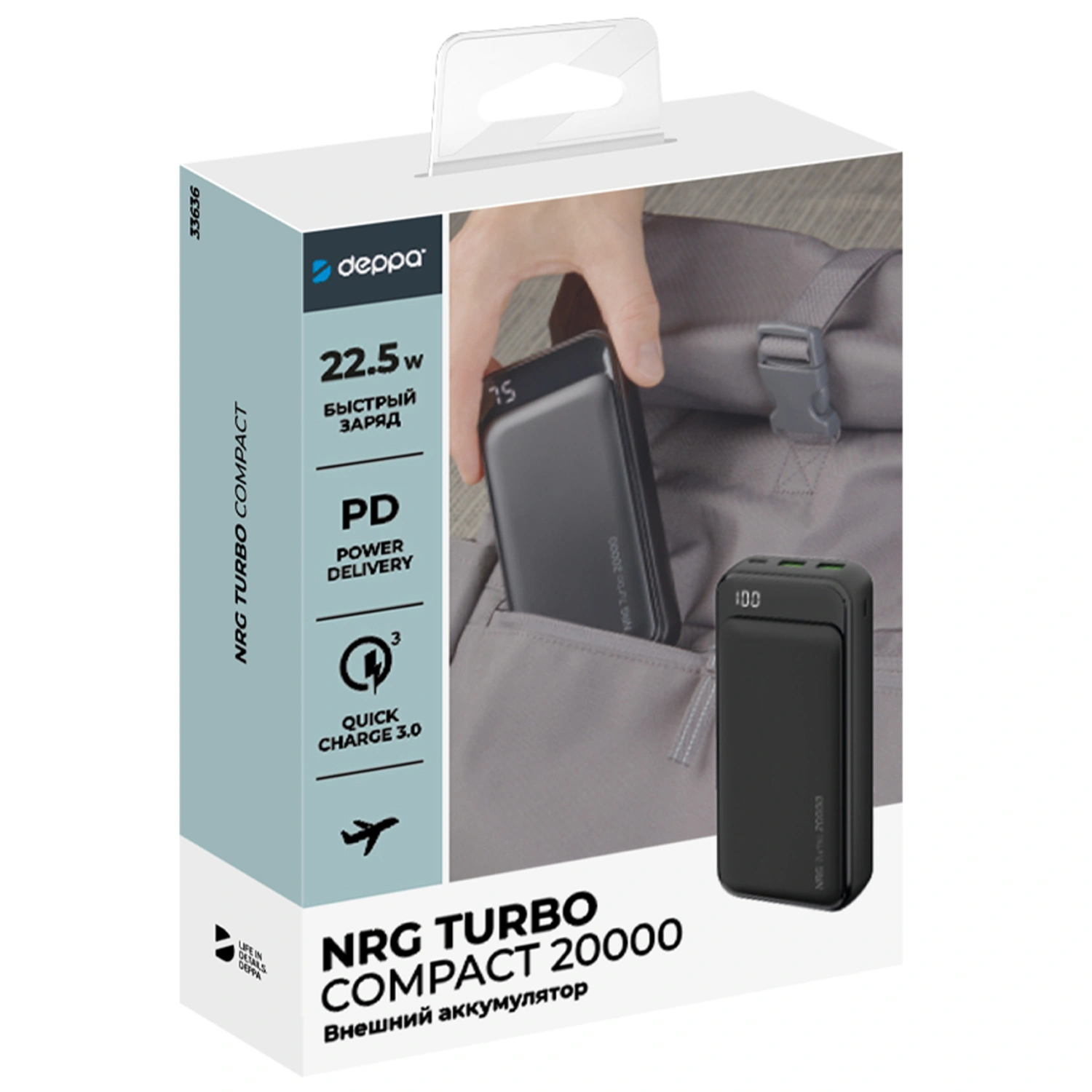 Внешний аккумулятор deppa nrg turbo v3. Deppa NRG Turbo 10000. Power Bank NRG Turbo 20000. Deppa NRG Turbo tr 20000. Аккумулятор deppa NRG Slim 5000