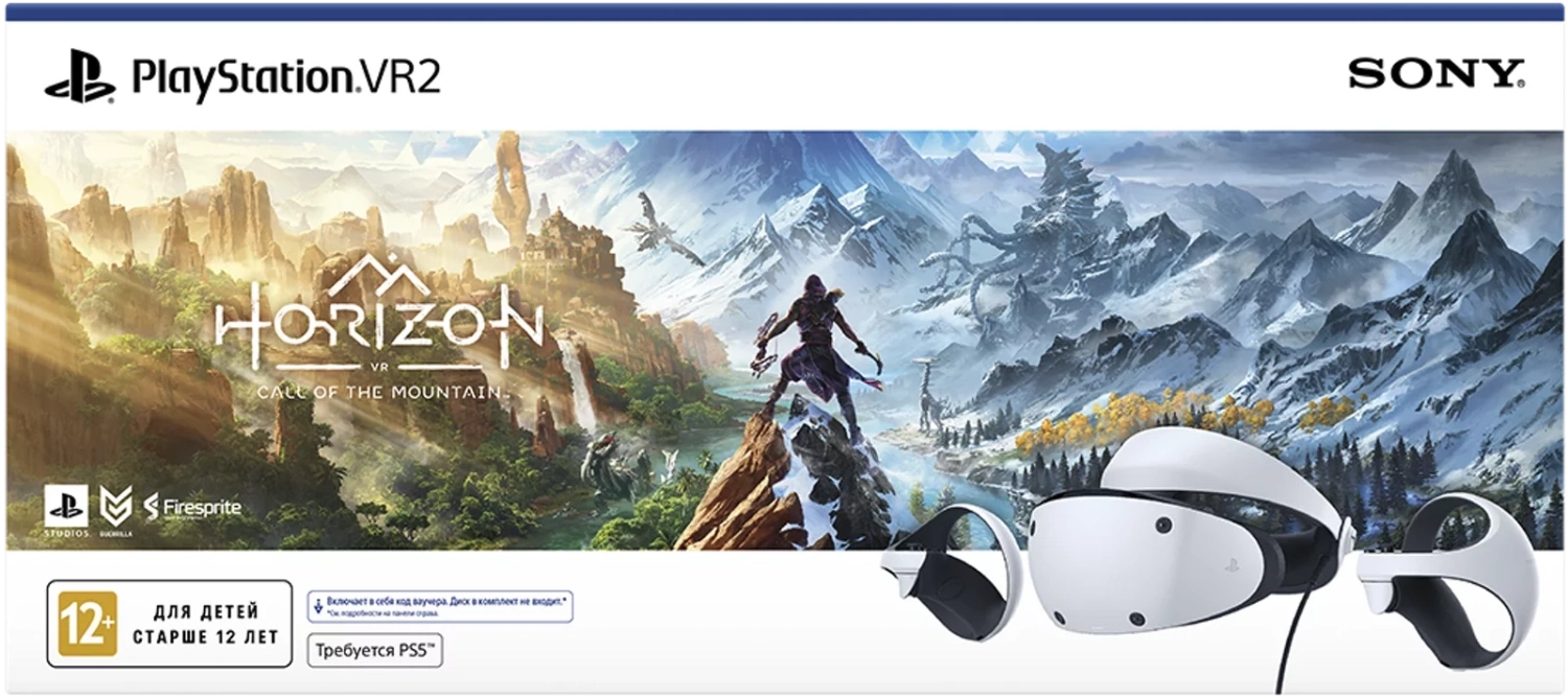 Купить Шлем виртуальной реальности Sony Playstation VR2 Horizon Call Of  Mountain Bundle в Москве по самым привлекательным ценам!