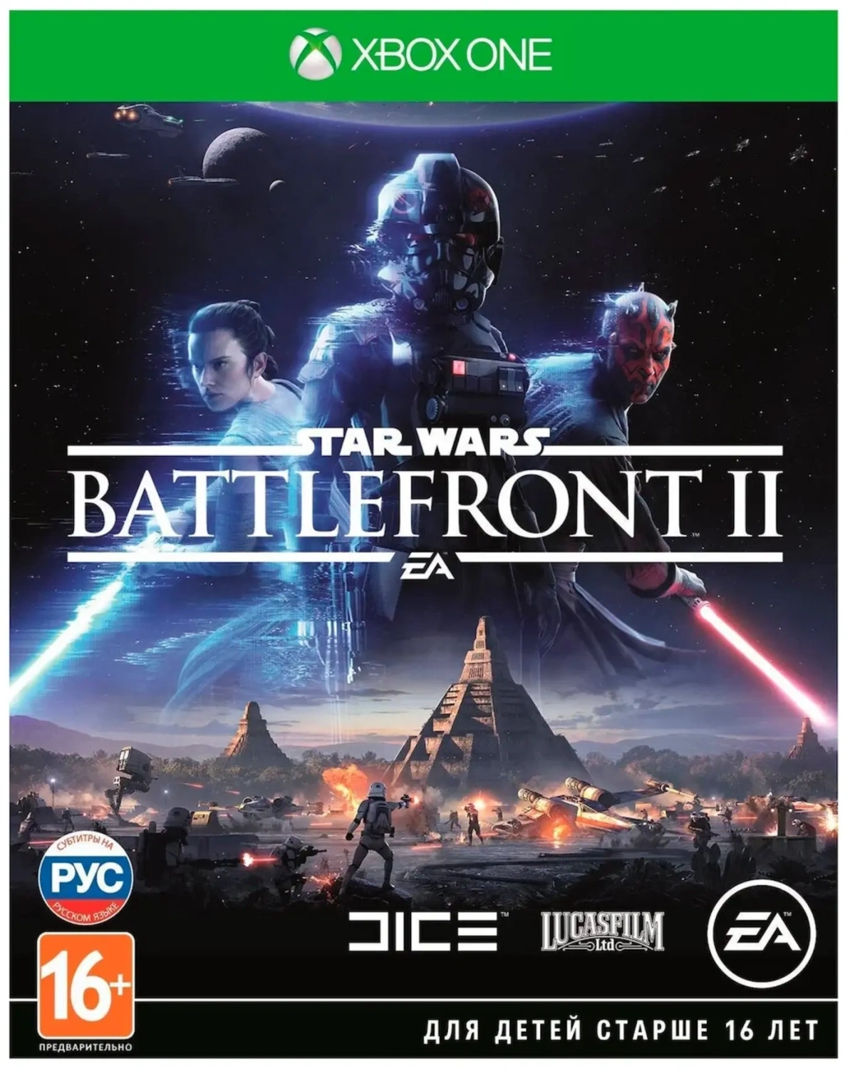 Купить Игра Electronic Arts Star Wars: Battlefront II (Xbox One/Series X) в  Москве по самым привлекательным ценам!