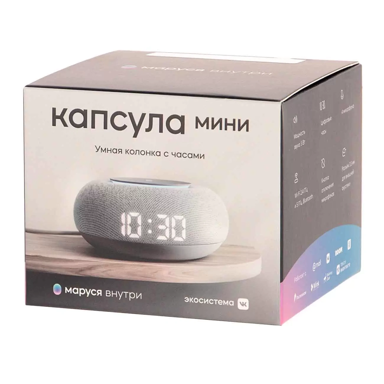 Капсула мини с марусей. Умная колонка капсула мини (vk mrc02bk) Black. Колонка капсула мини с голос помощник Марусей от vk, светло-серая (mrc02gy). Капсула мини умная колонка с Марусей. Голосовой помощник Маруся колонка мини.