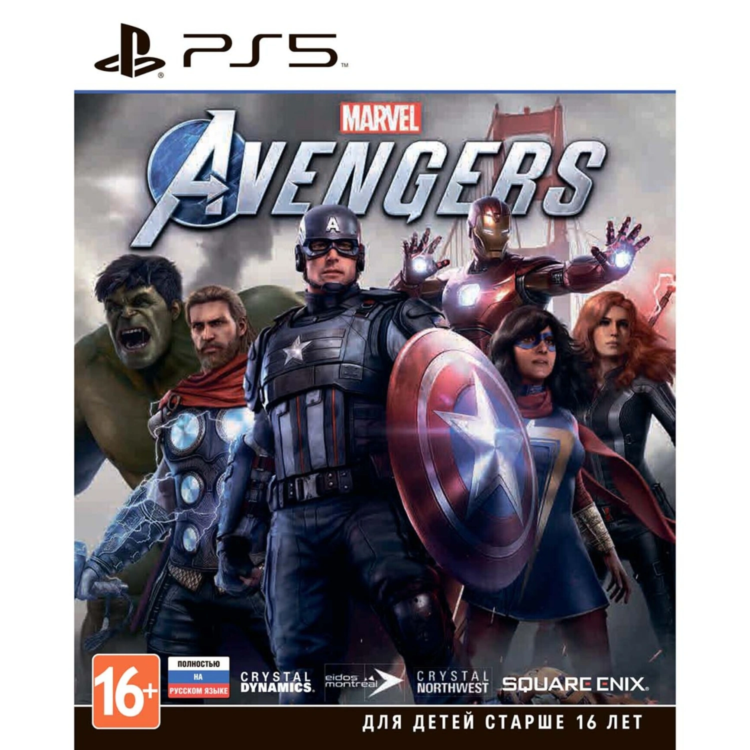 Avengers ps5. Ps4 Marvel Avengers. Игры Marvel на PLAYSTATION 4.