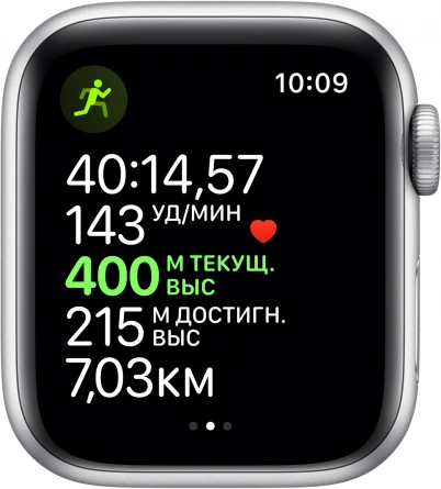 Смарт-часы Apple Watch Series 5 GPS 44mm Silver (Серебристый/Белый) Sport Band (MWVD2) фото 2
