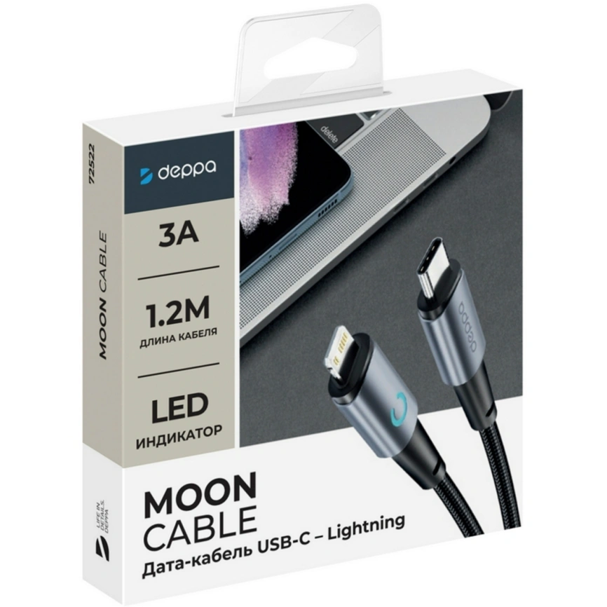 Кабель Deppa Moon USB-C/Lightning, 1,2m,72522 Gray фото 3