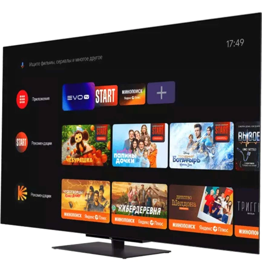 Телевизор Haier 65 OLED S9 Pro (DH1VNXD00RU) фото 2