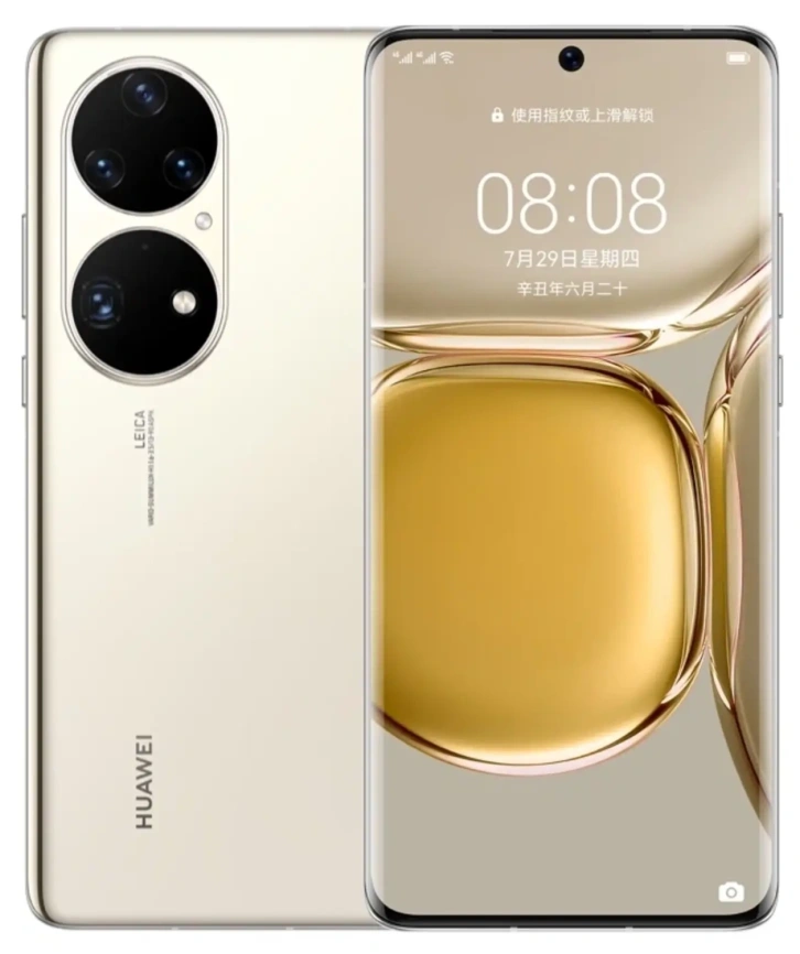 Смартфон Huawei P50 Pro 8/256Gb Cocoa Gold фото 1