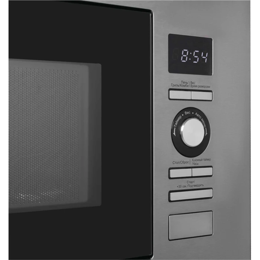 Микроволновая печь Korting KMI 720 X Gray фото 4