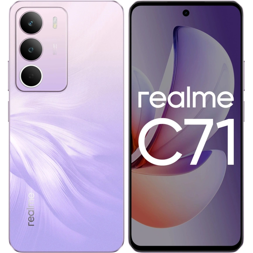 Смартфон Realme C71 8/256Gb Purple фото 3