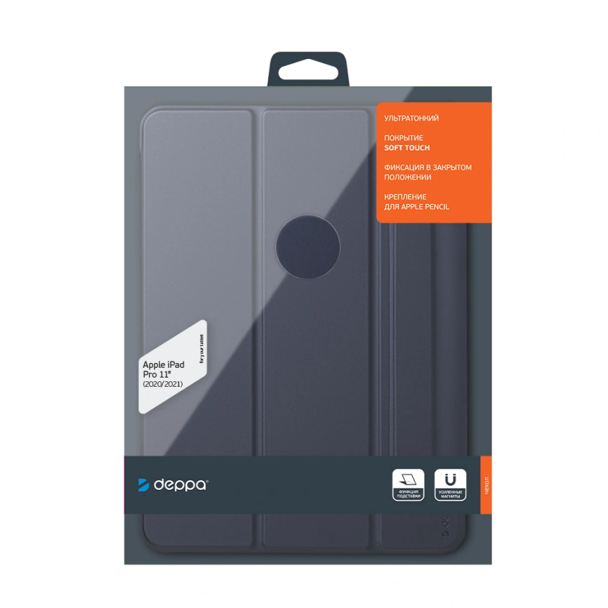 Чехол Deppa Wallet Onzo Magnet для iPad Pro11 2020/2021/2022 (D-88073) Blue фото 2
