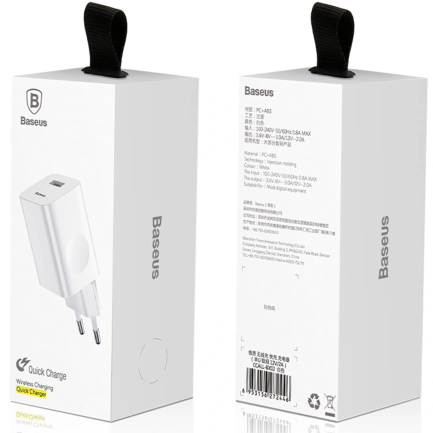 Сетевое зарядное устройство Baseus 24W USB-A CCALL-BX02 White фото 3