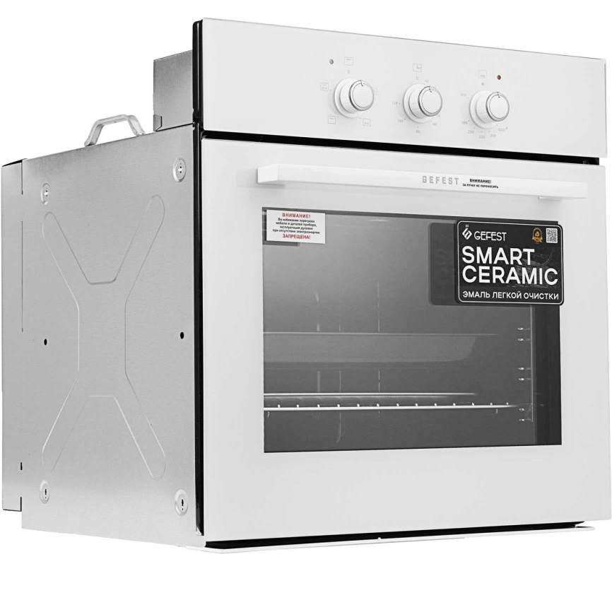 Газовый духовой шкаф Gefest ДГЭ 621-01 Б White фото 2
