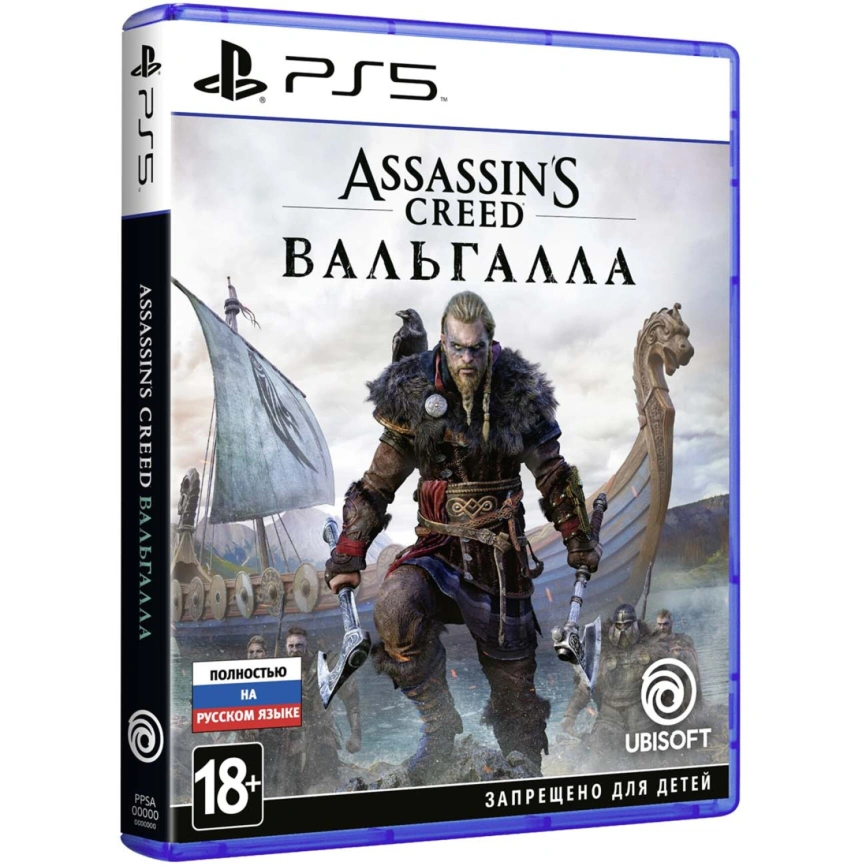 Игра Ubisoft Assassin's Creed: Вальгалла (русская версия) (PS5) фото 1