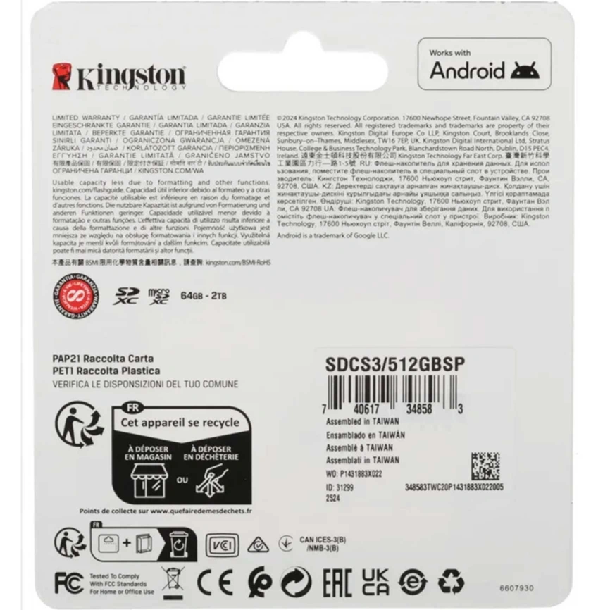 Карта памяти Kingston Canvas Select Plus 512Gb MicroSDXC (SDCS3/512GBSP) фото 3