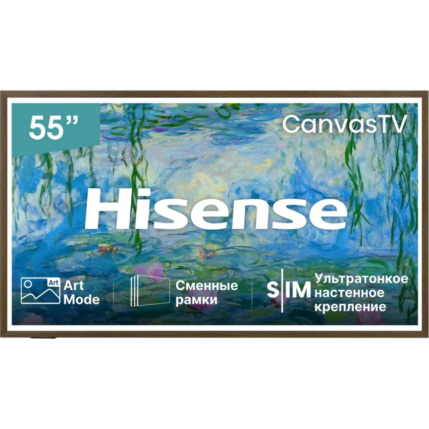 Телевизор Hisense 55S7S 55" (2026) фото 1