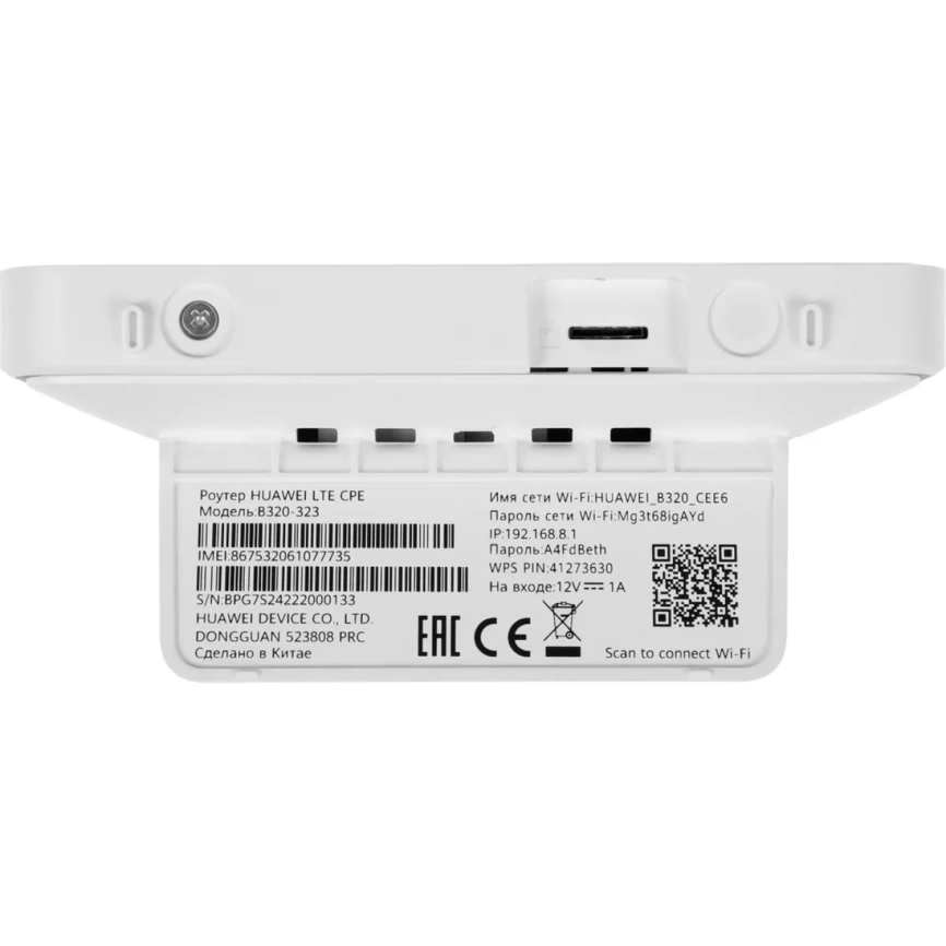 Wi-Fi-Роутер Huawei 4G CPE 5s B320-323 White (51060JWD) фото 3