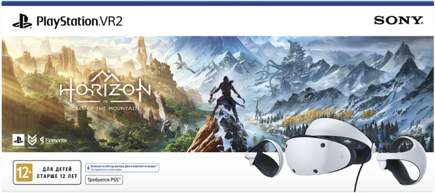 Шлем виртуальной реальности Sony Playstation VR2 Horizon Call Of Mountain Bundle фото 1
