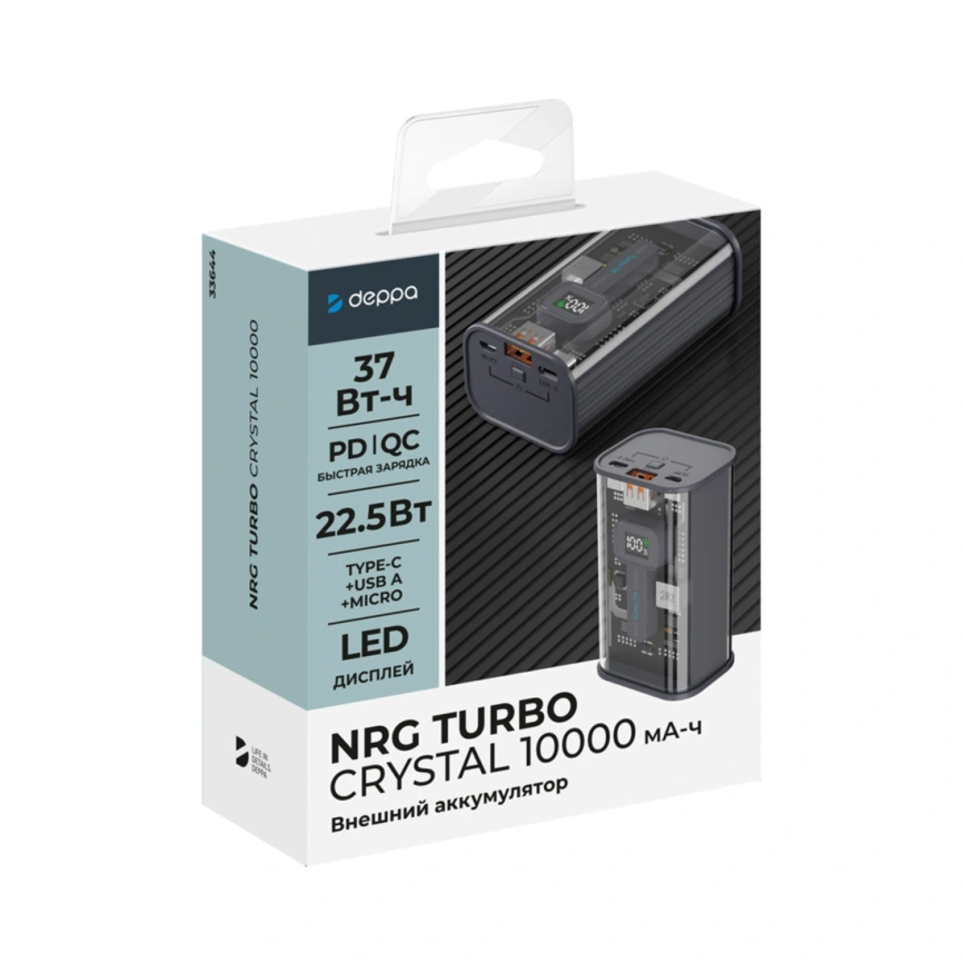 Внешний аккумулятор Deppa NRG Turbo TR 10000 mAh 33644 Transparent фото 2