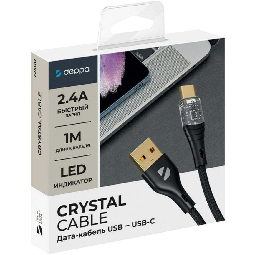 Кабель Deppa Crystal USB-C/USB-C, 60W, 1m, 72500 Black фото 3