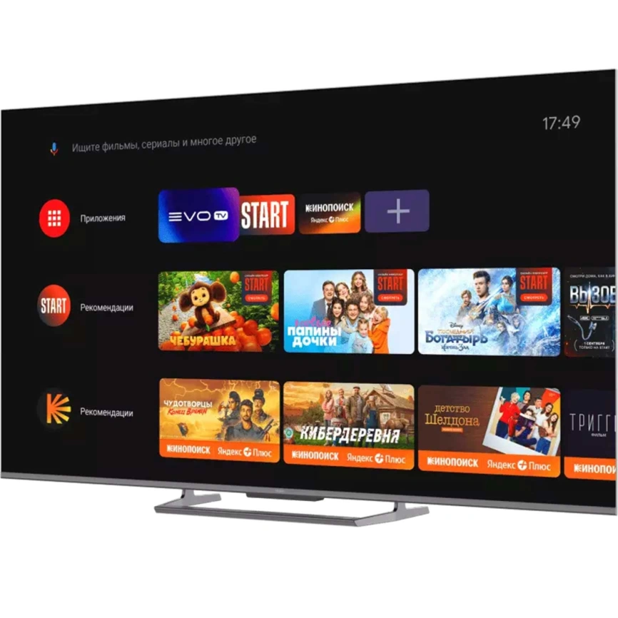 Телевизор Haier 55 Smart TV S6 (DH1VVZD03RU) фото 6