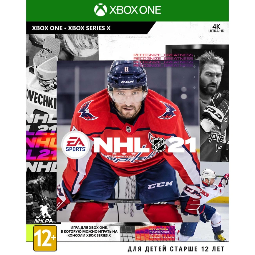 Игра Electronic Arts NHL 21 (русские субтитры) (Xbox One/Series X) фото 1