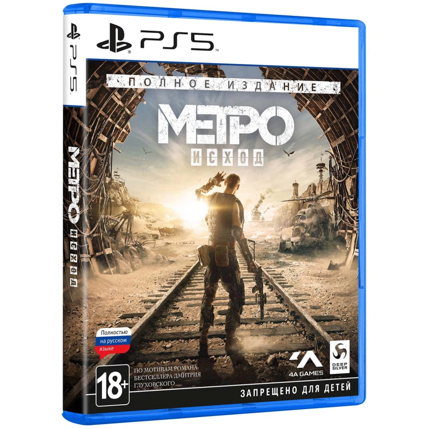 Игра Deep Silver Метро: Исход Полное издание (русская версия) (PS5) фото 1