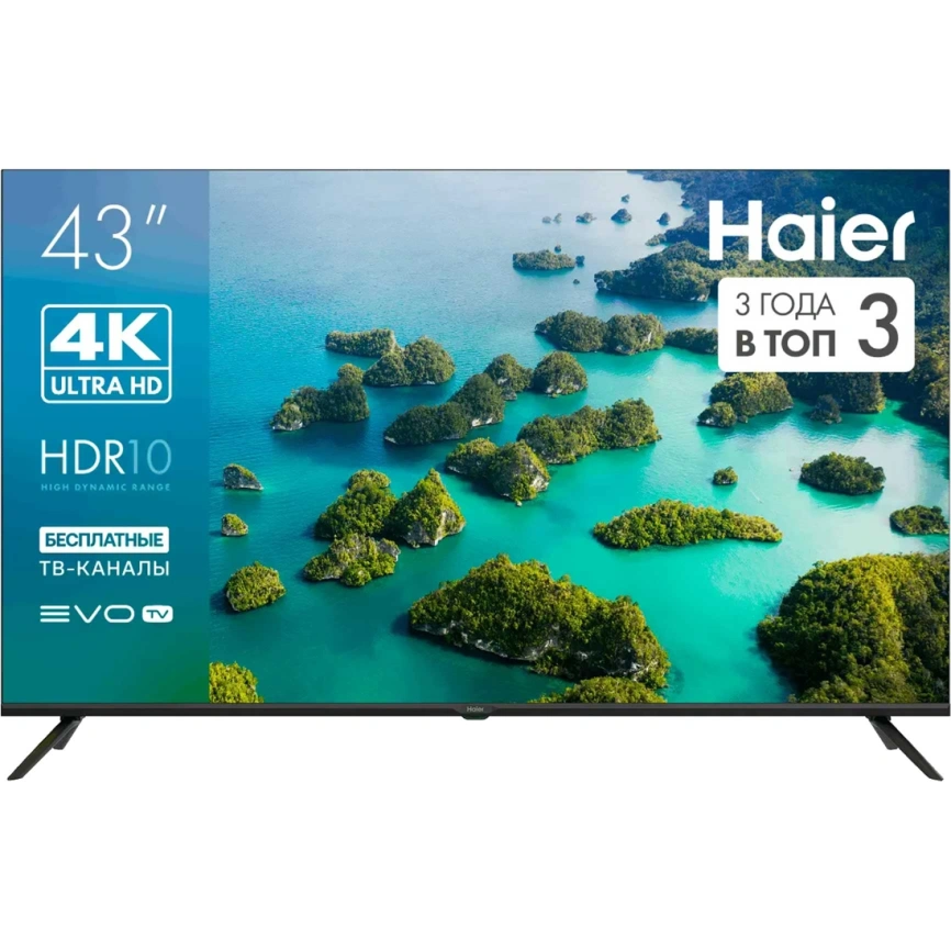 Телевизор Haier 43 LED S2 (DH1ZR7M00RU) фото 1
