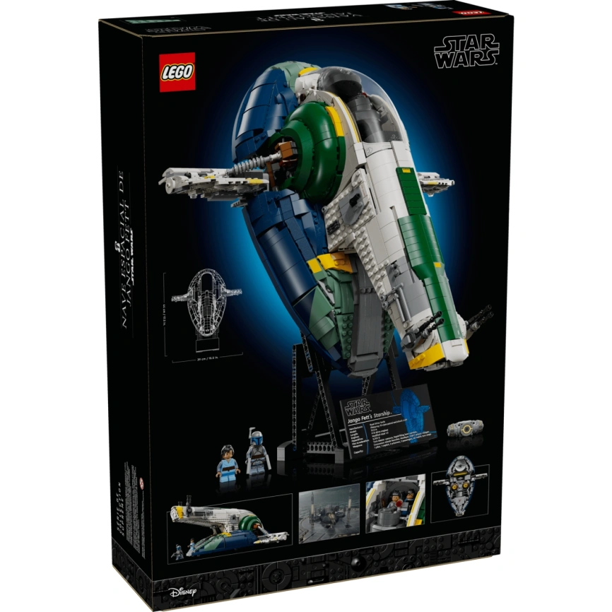 Конструктор LEGO Star Wars Jango Fett’s Firespray-Class Starship 75409 фото 8