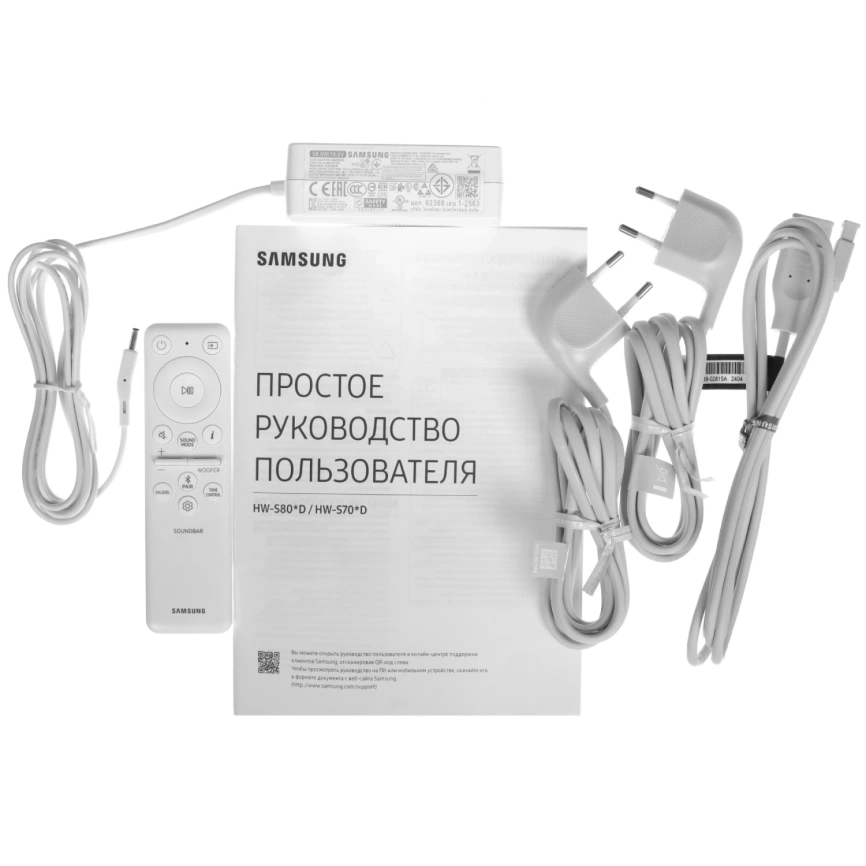 Саундбар Samsung HW-S801D/RU 3.1.2 White фото 13
