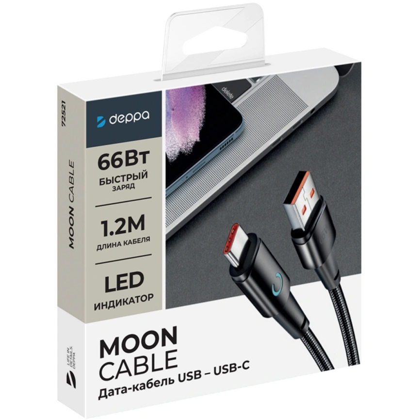 Кабель Deppa USB/USB-C 1,2m 72521 Black фото 3