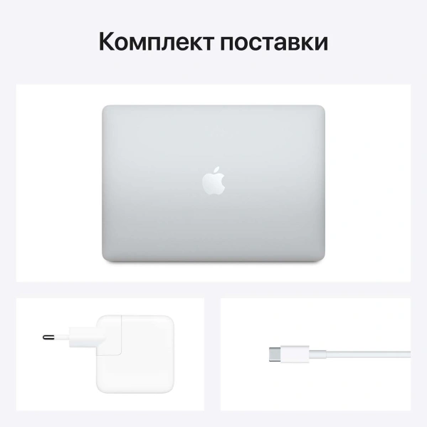 Ноутбук Apple MacBook Air (2020) 13 M1/8Gb/1Tb SSD/7-core (Z12700037) Silver (Серебристый) фото 6