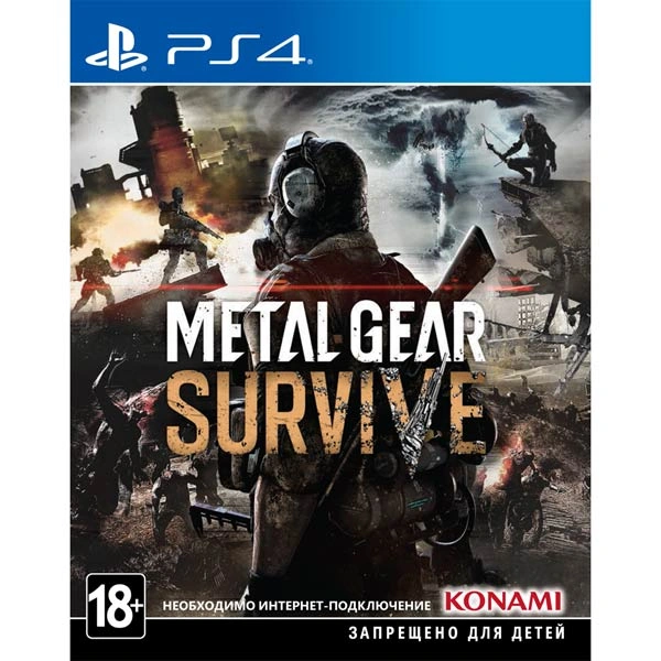 Игра стрелялка Sony Metal Gear Survive (русская версия) (PS4) фото 1