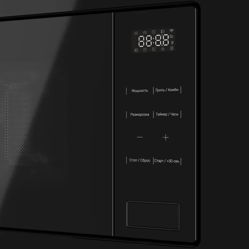 Микроволновая печь Kuppersberg HMW 626 B Black фото 2