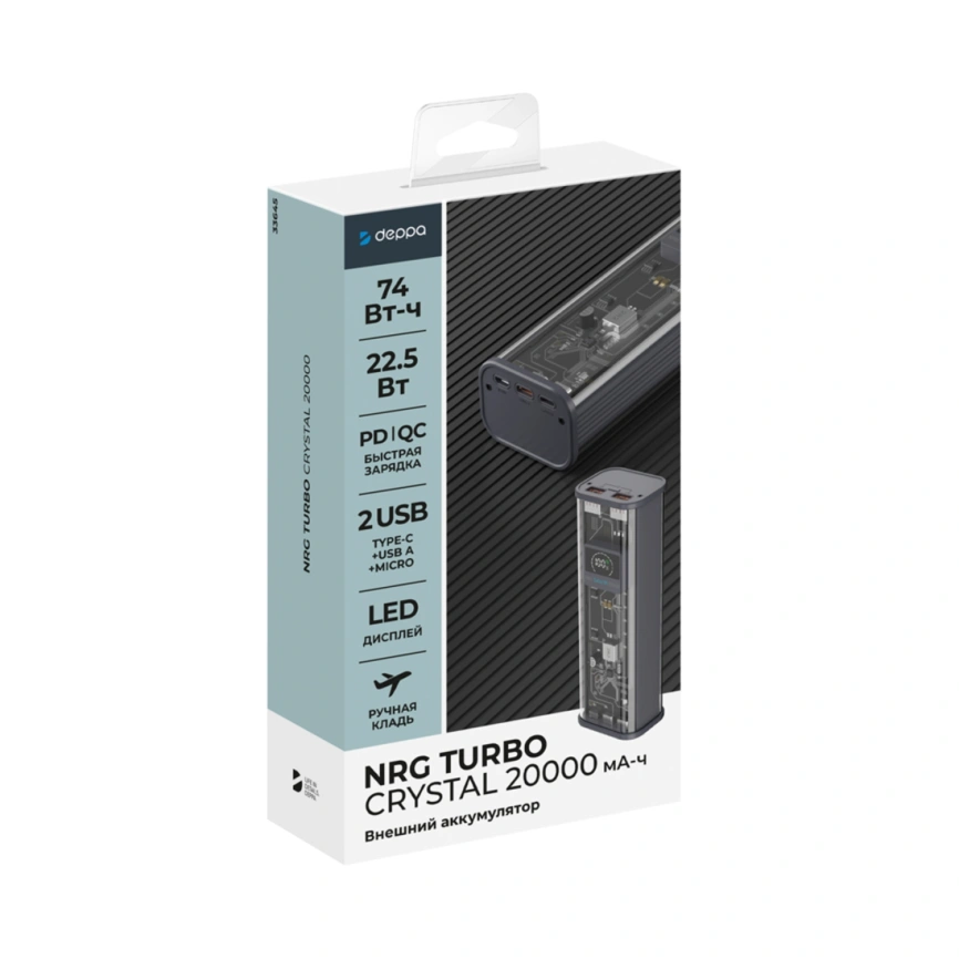 Внешний аккумулятор Deppa NRG Turbo TR 20000 mAh 33645 Transparent фото 2