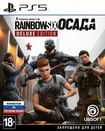 Игра Ubisoft Tom Clancy's Rainbow Six: Siege. Deluxe Edition (русская версия) (PS5) фото 1
