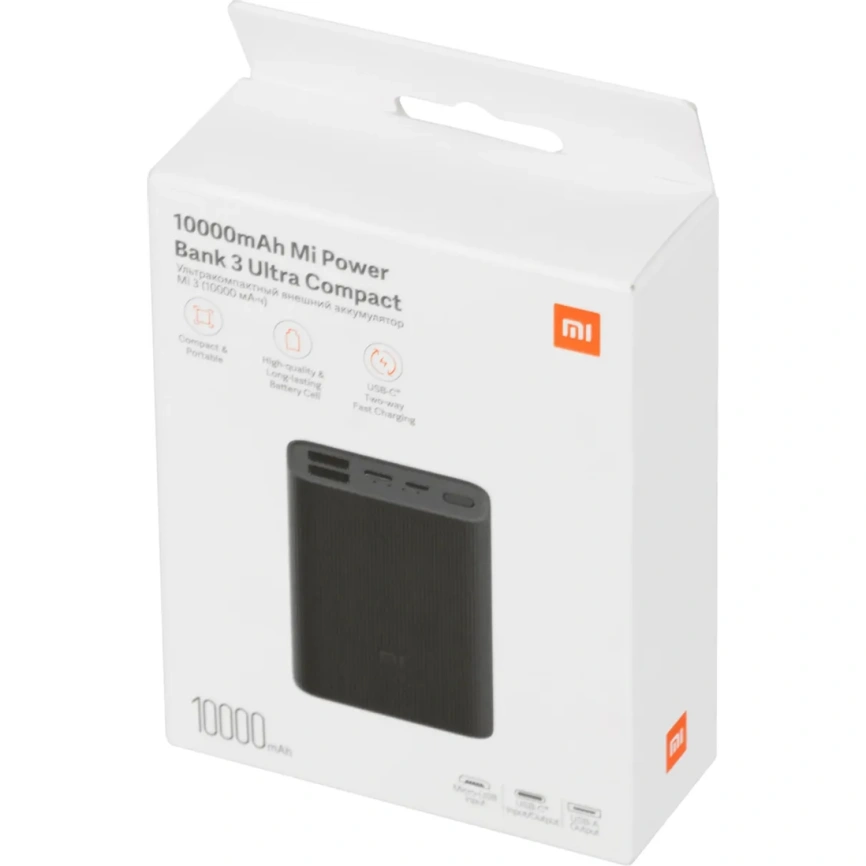 Внешний аккумулятор Xiaomi Power Bank 3 Ultra Compact 10000 Black фото 7