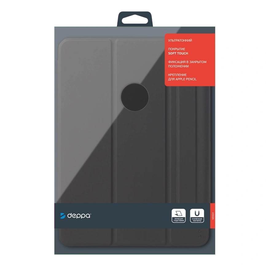 Чехол Deppa Wallet Onzo Magnet для iPad Air 10.9 (2020) (D-88065) Black фото 2