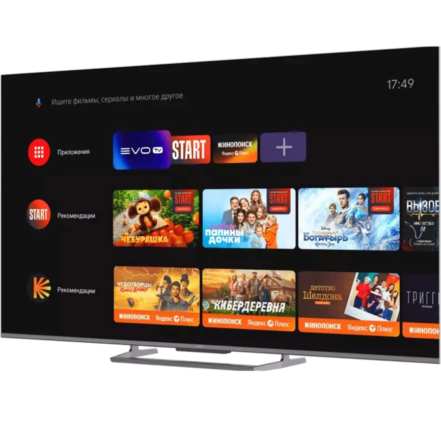 Телевизор Haier 75 Smart TV S6 (DH1WVJD02RU) фото 2