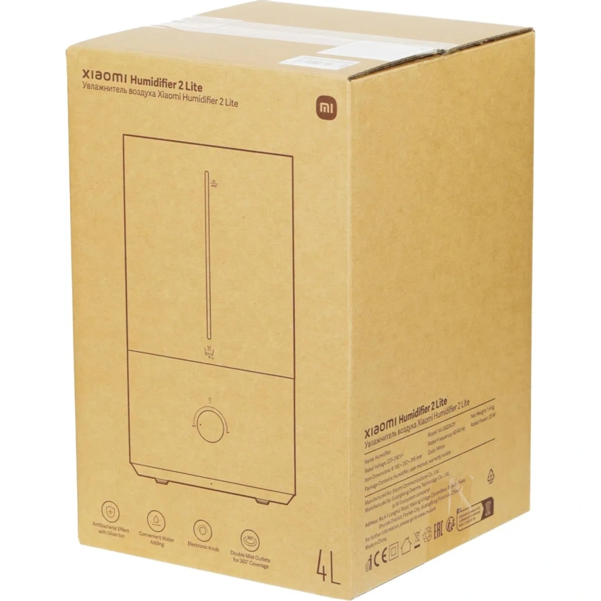 Увлажнитель воздуха Xiaomi Smart Humidifier 2 Lite White фото 5