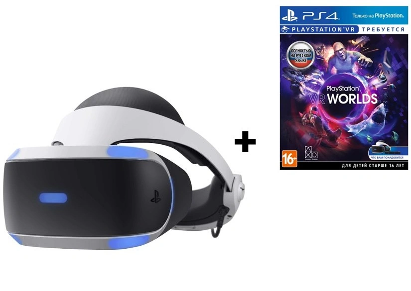 Шлем виртуальной реальности Sony PlayStation VR (CUH-ZVR2) игра VR Worlds фото 1