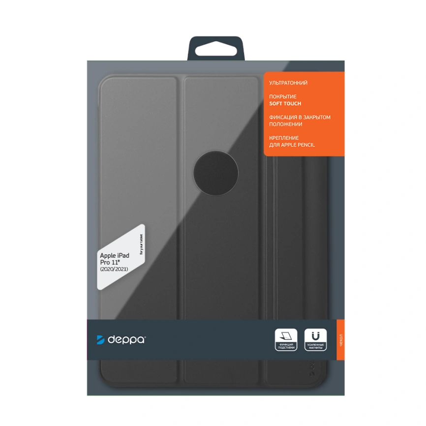 Чехол Deppa Wallet Onzo Magnet для iPad Pro 11 2020/2021/2022 (D-88072) Black фото 2