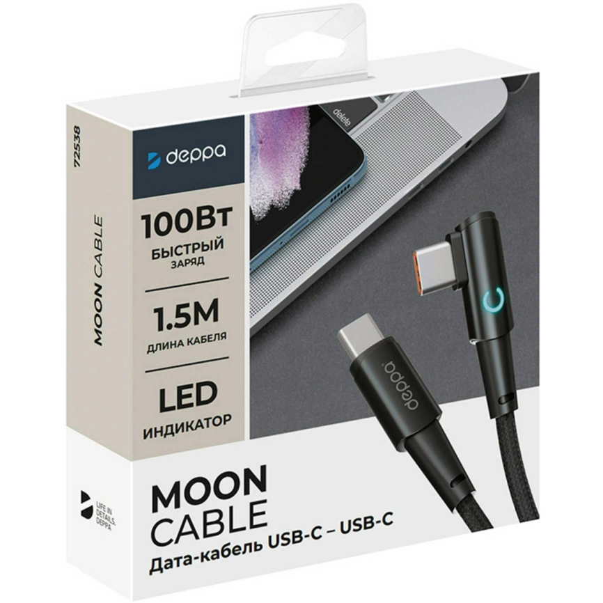 Кабель Deppa USB-C/USB-C 1,5m Black (72538) фото 2
