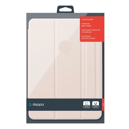 Чехол Deppa Wallet Onzo Magnet для iPad Air 10.9 (2020/2022) (D-88069) Pink фото 2