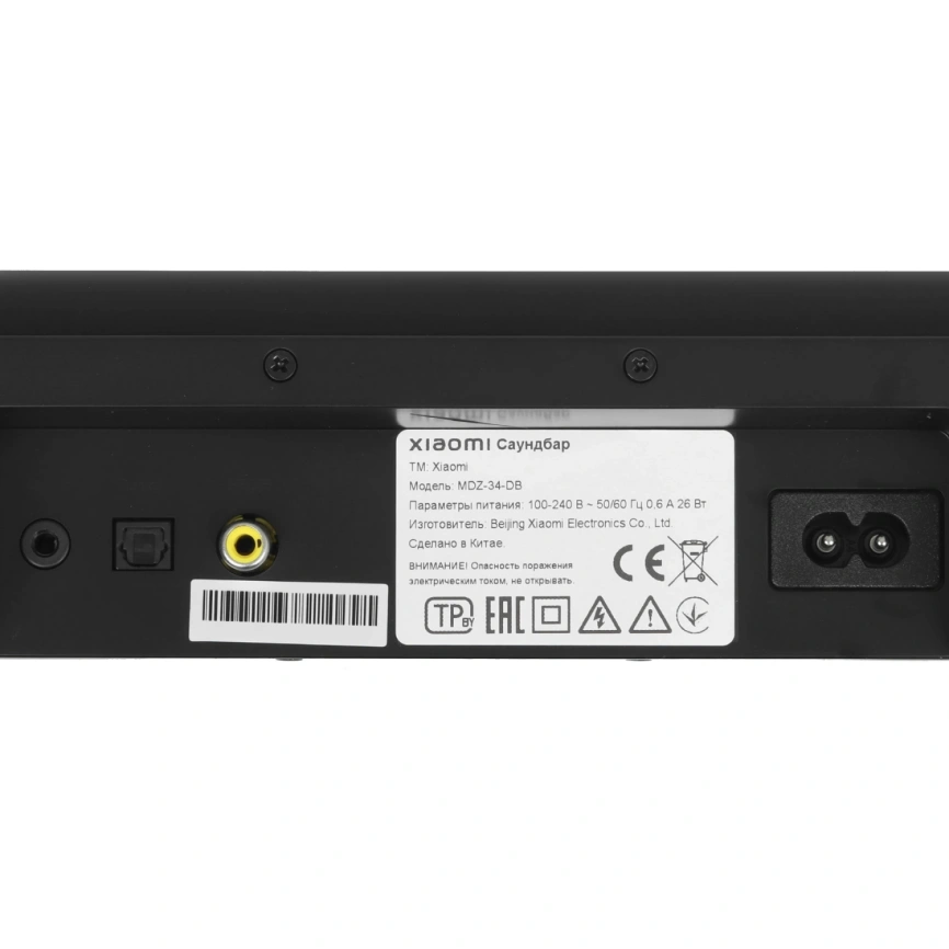 Саундбар Xiaomi Soundbar Pro 2.0 Black (QBH4344EU) Black фото 5