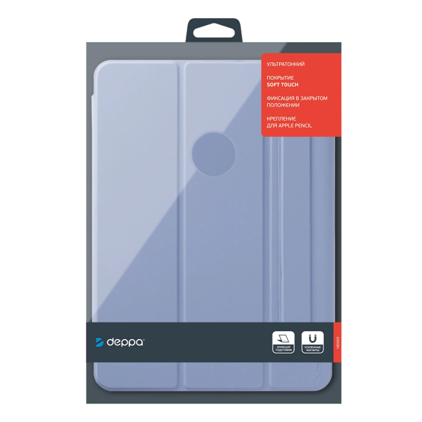 Чехол Deppa Wallet Onzo Magnet для iPad Air 10.9 (2020) (D-88070) Lovand gray фото 2